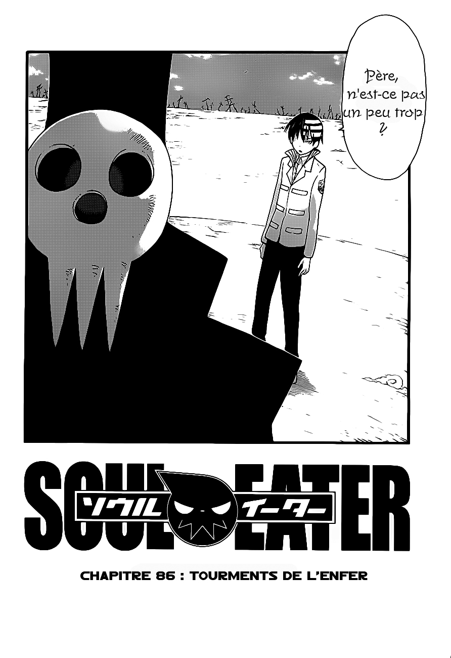 img Soul Eather 9
